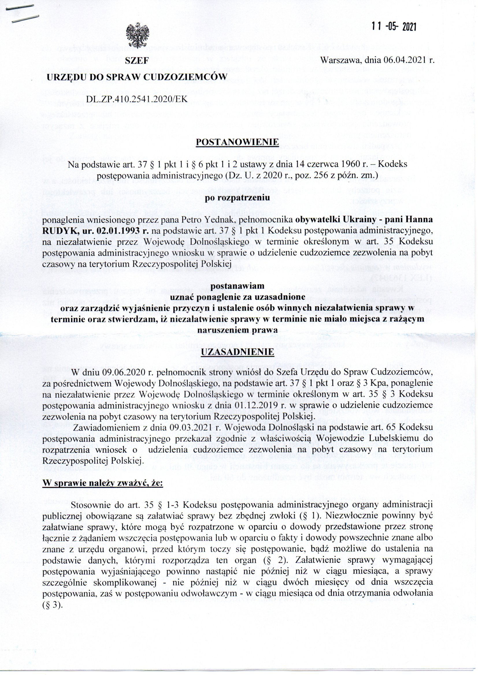 Urząd do Spraw Cudzoziemców