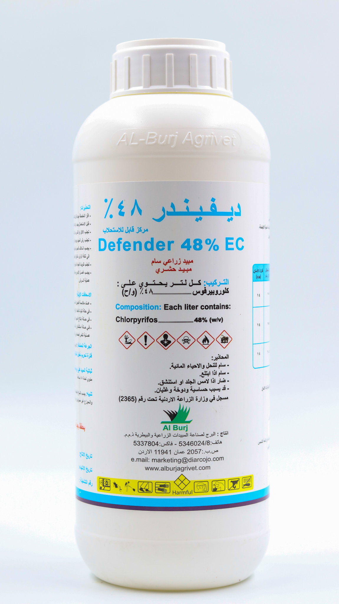 مدافع 48٪ EC Clorpyrifos 48٪ (وزن / حجم)