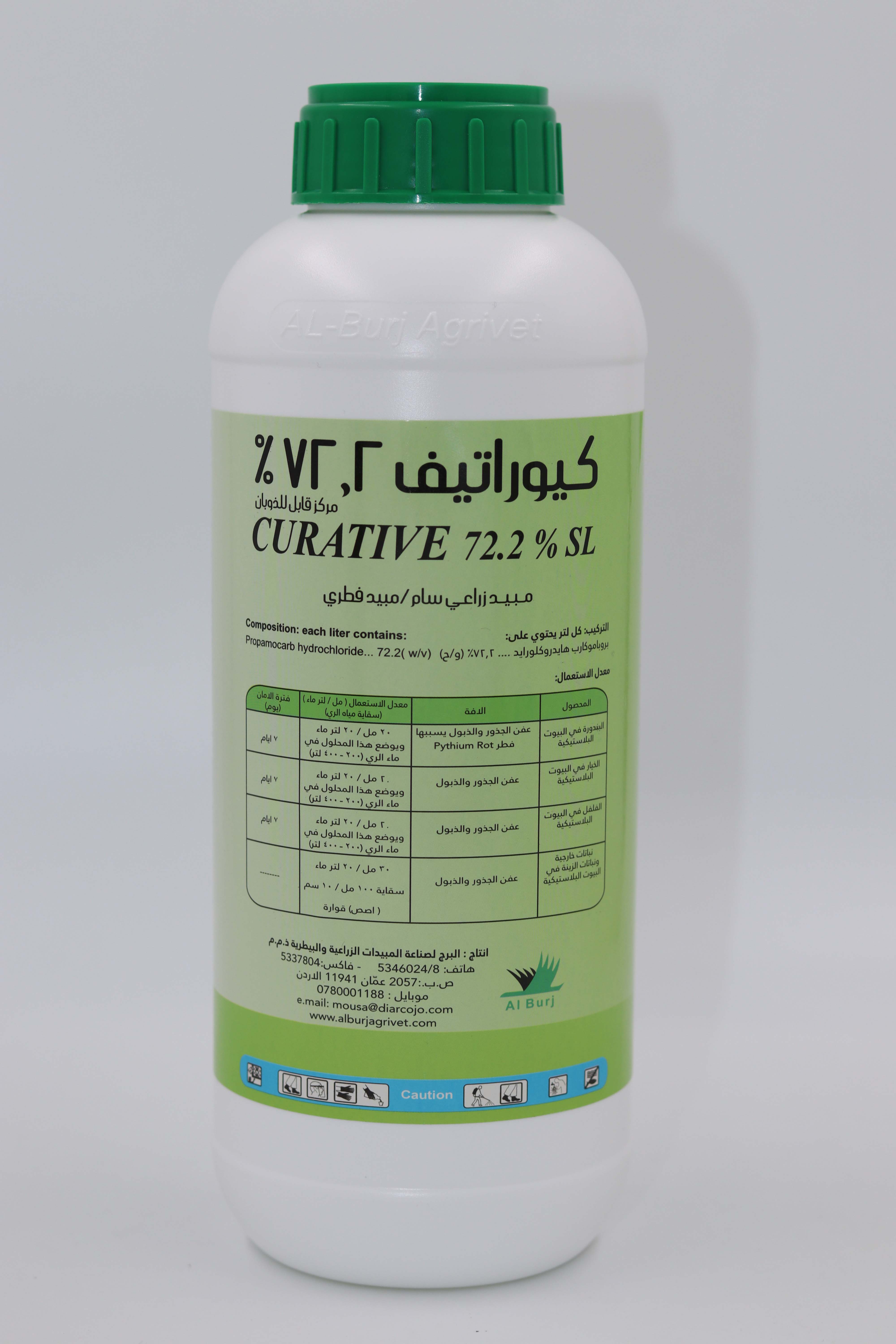 علاج 72.2٪ SL Propamocarb hydrochloride 72.2٪ (w / v)