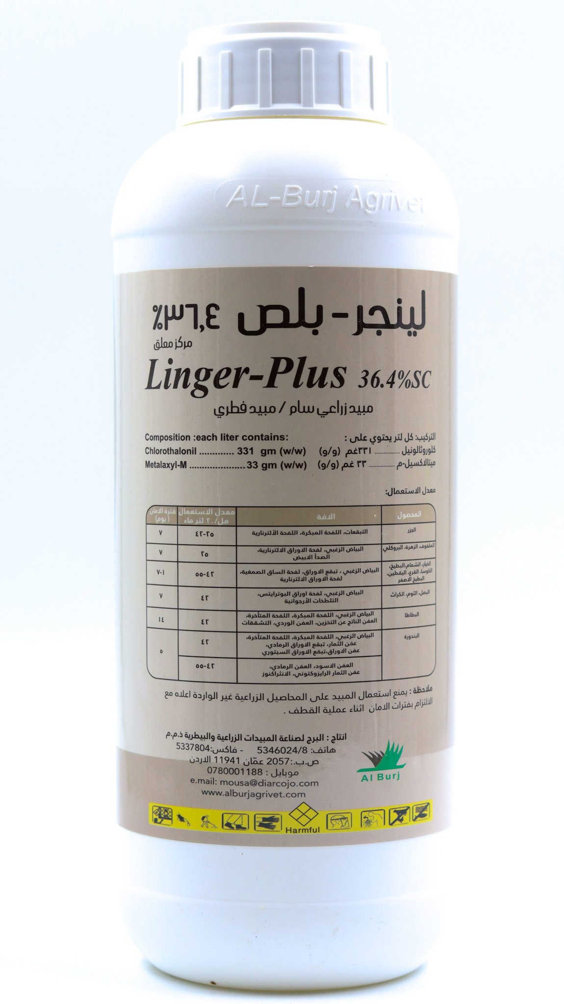 Linger plus 36.4٪ SC Chlorothalonil 33.1٪ (w / w) Metalaxyl-M 3.3٪ (w / w)