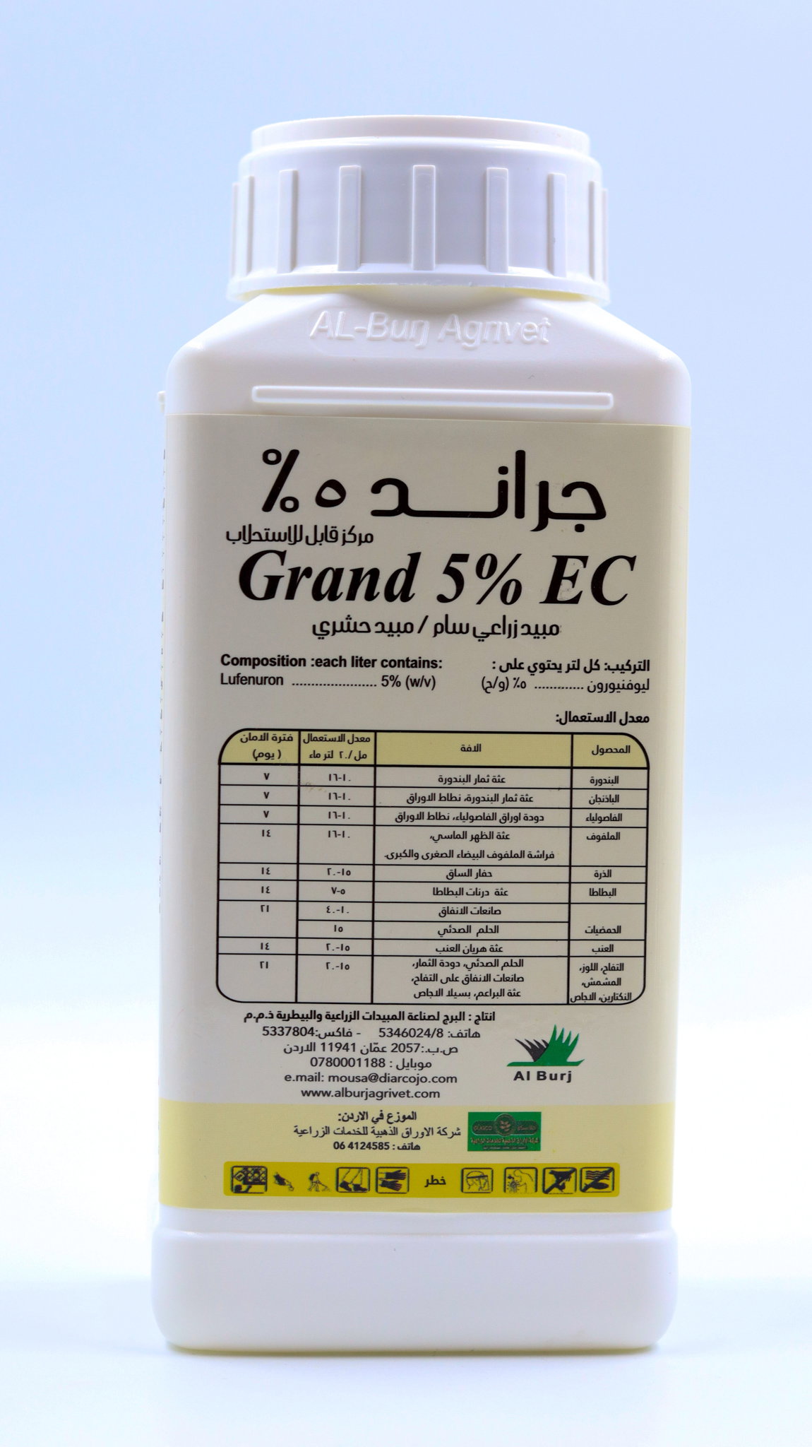 جراند 5٪ EC Lufenuron 5٪ (w / v)